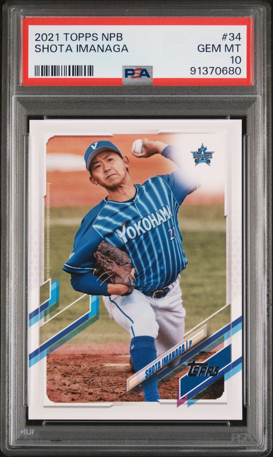 Graded 2021 Topps NPB Shota Imanaga #34 Rookie RC Baseball Card PSA 10 Gem Mint